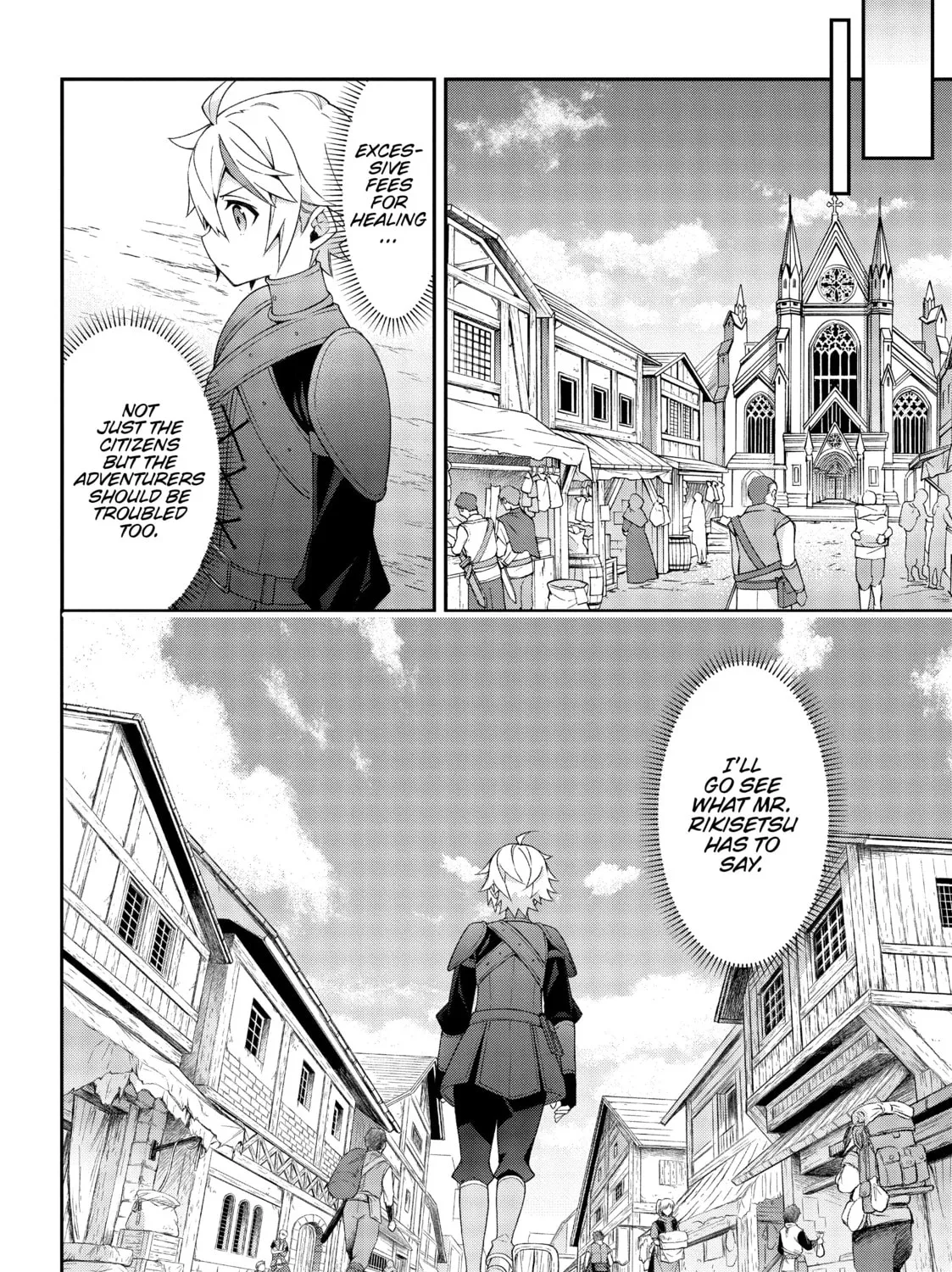 Chronicles of an Aristocrat Reborn in Another World Chapter 35 page 51 - 