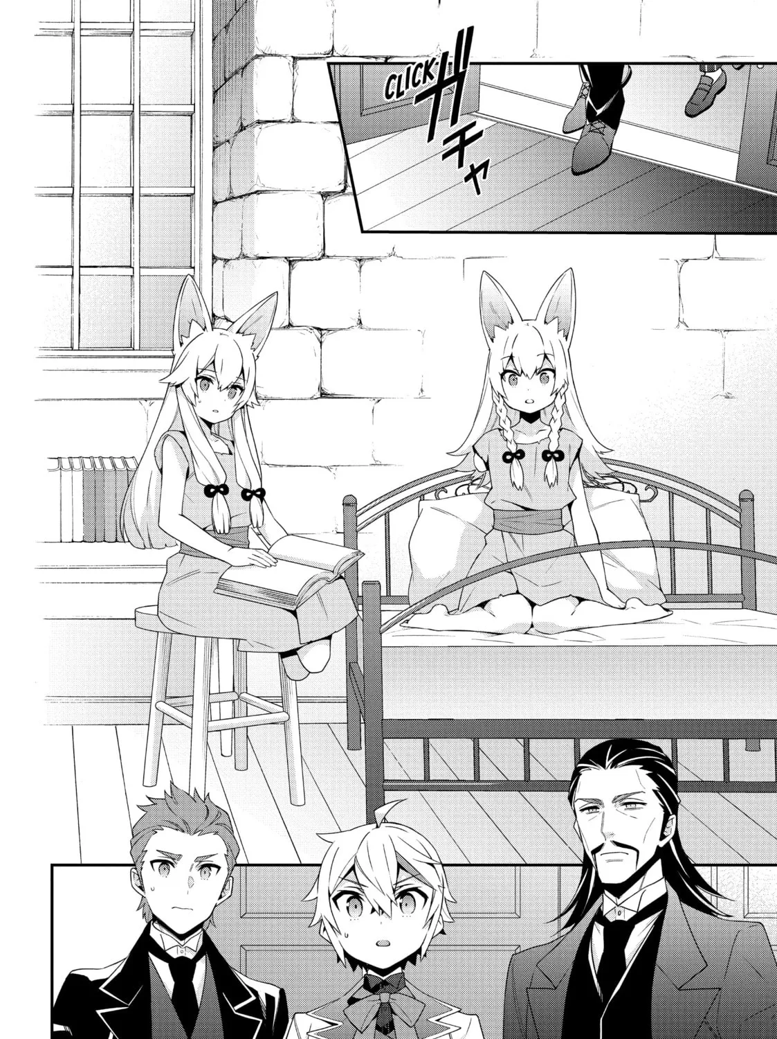 Chronicles of an Aristocrat Reborn in Another World Chapter 39 page 51 - 