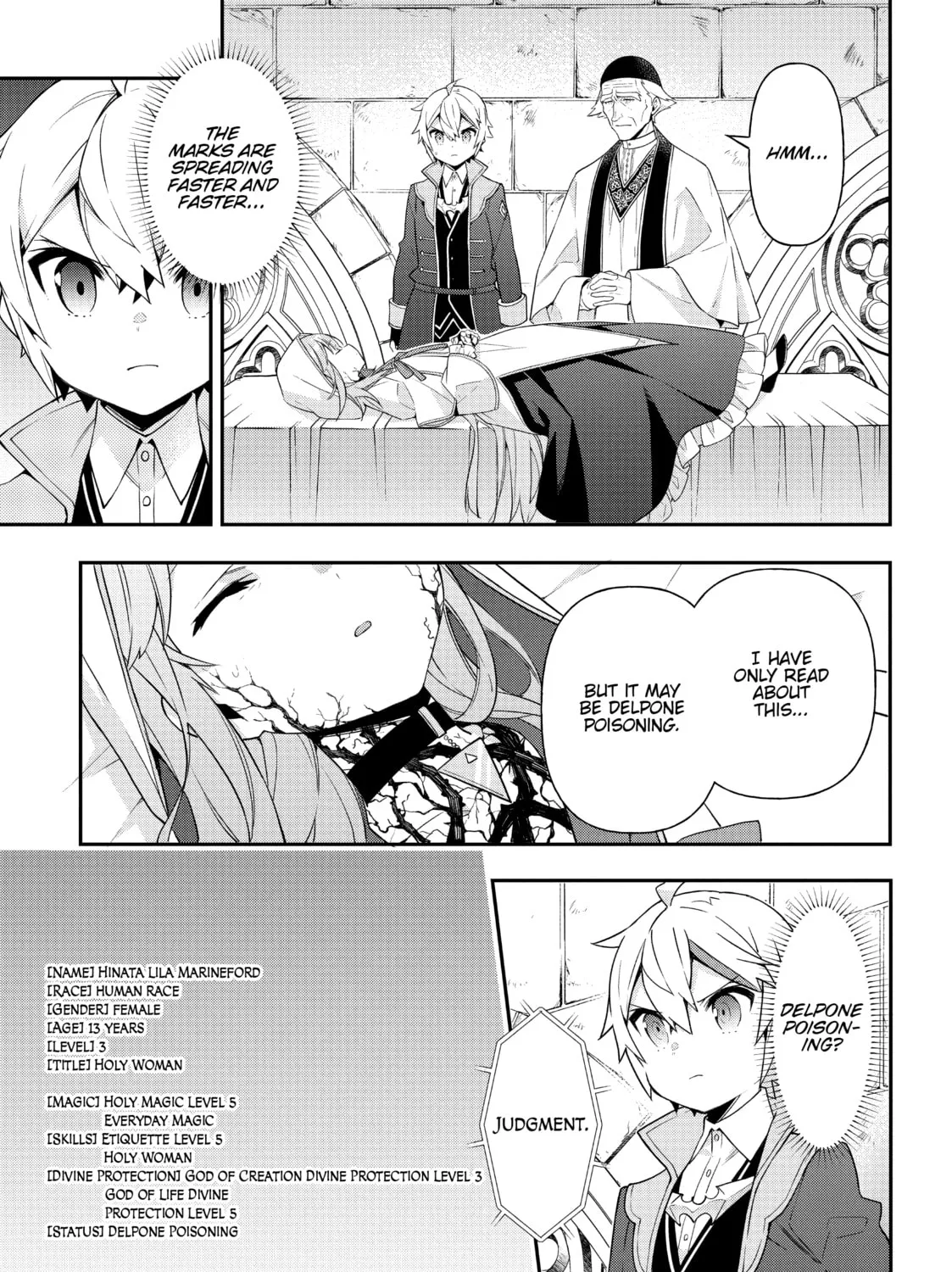 Chronicles of an Aristocrat Reborn in Another World Chapter 46 page 61 - 