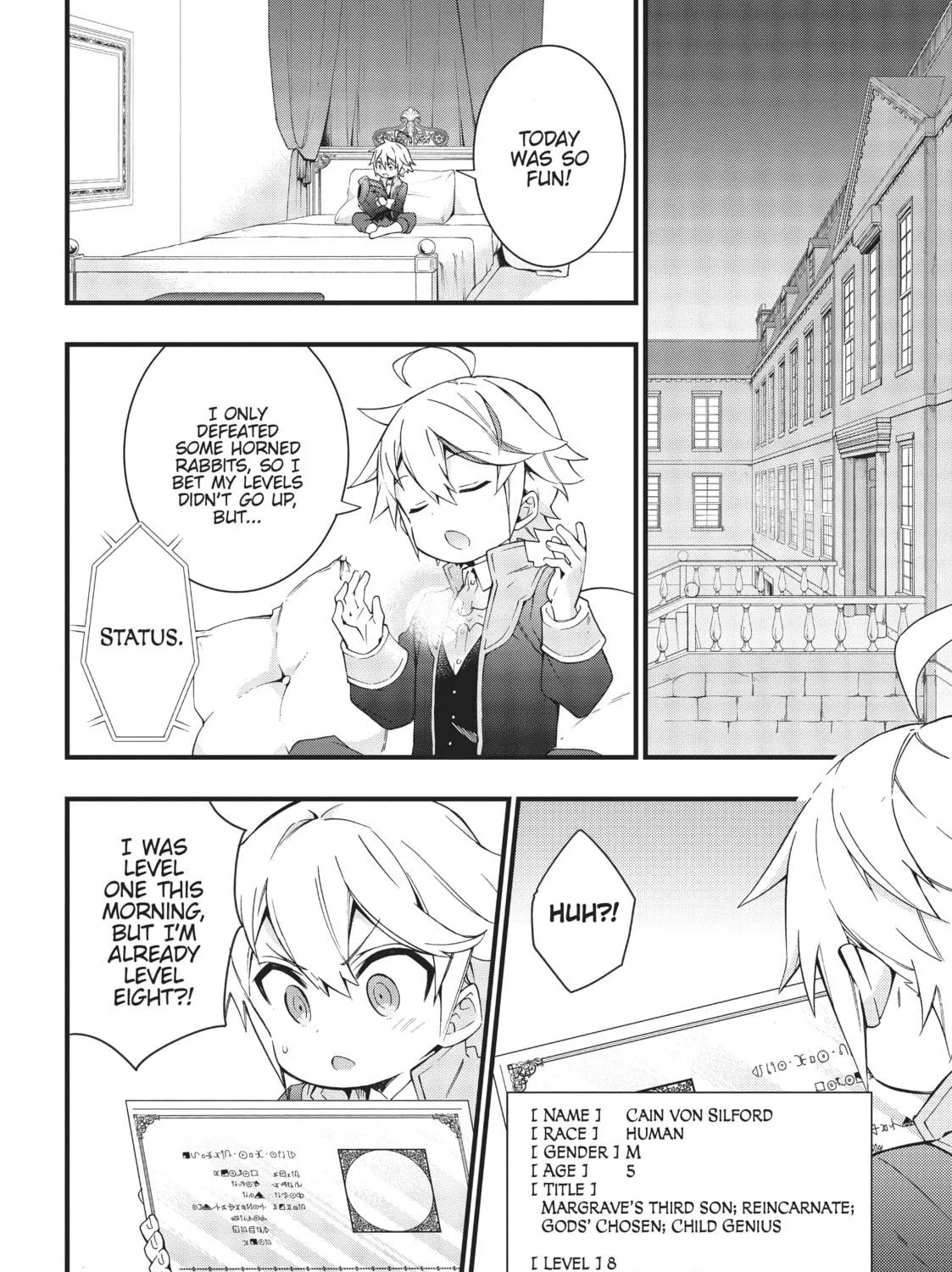Chronicles of an Aristocrat Reborn in Another World Chapter 5 page 39 - 