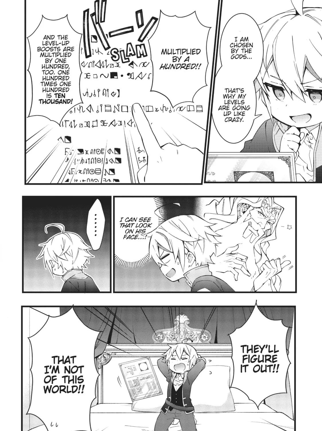 Chronicles of an Aristocrat Reborn in Another World Chapter 5 page 43 - 