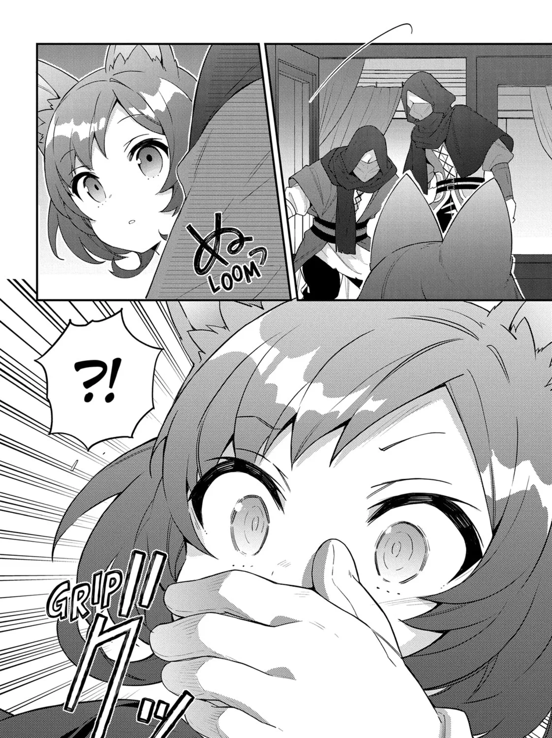 Chronicles of an Aristocrat Reborn in Another World Chapter 52 page 55 - 