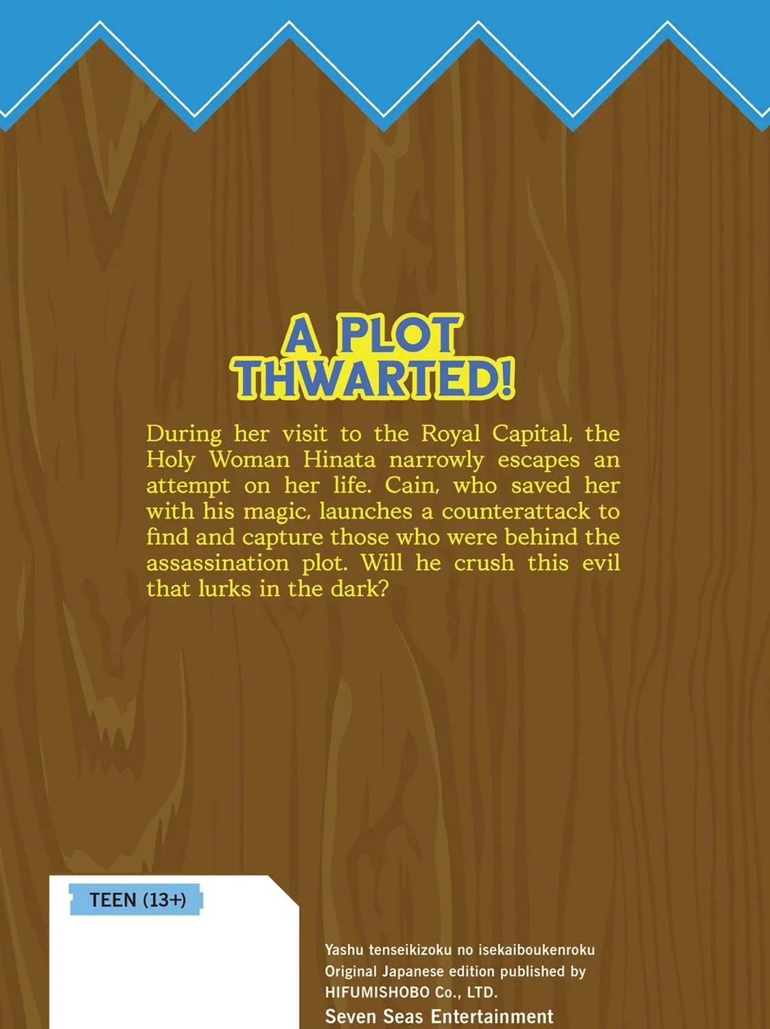 Chronicles of an Aristocrat Reborn in Another World Chapter 52 page 69 - 