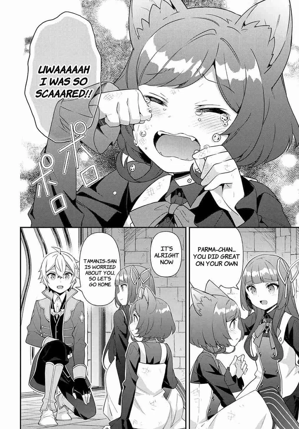 Chronicles of an Aristocrat Reborn in Another World Chapter 53.2 page 16 - 