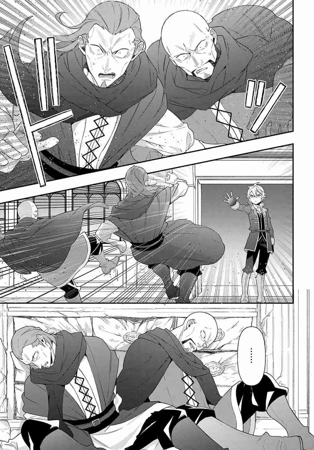 Chronicles of an Aristocrat Reborn in Another World Chapter 53.2 page 9 - 