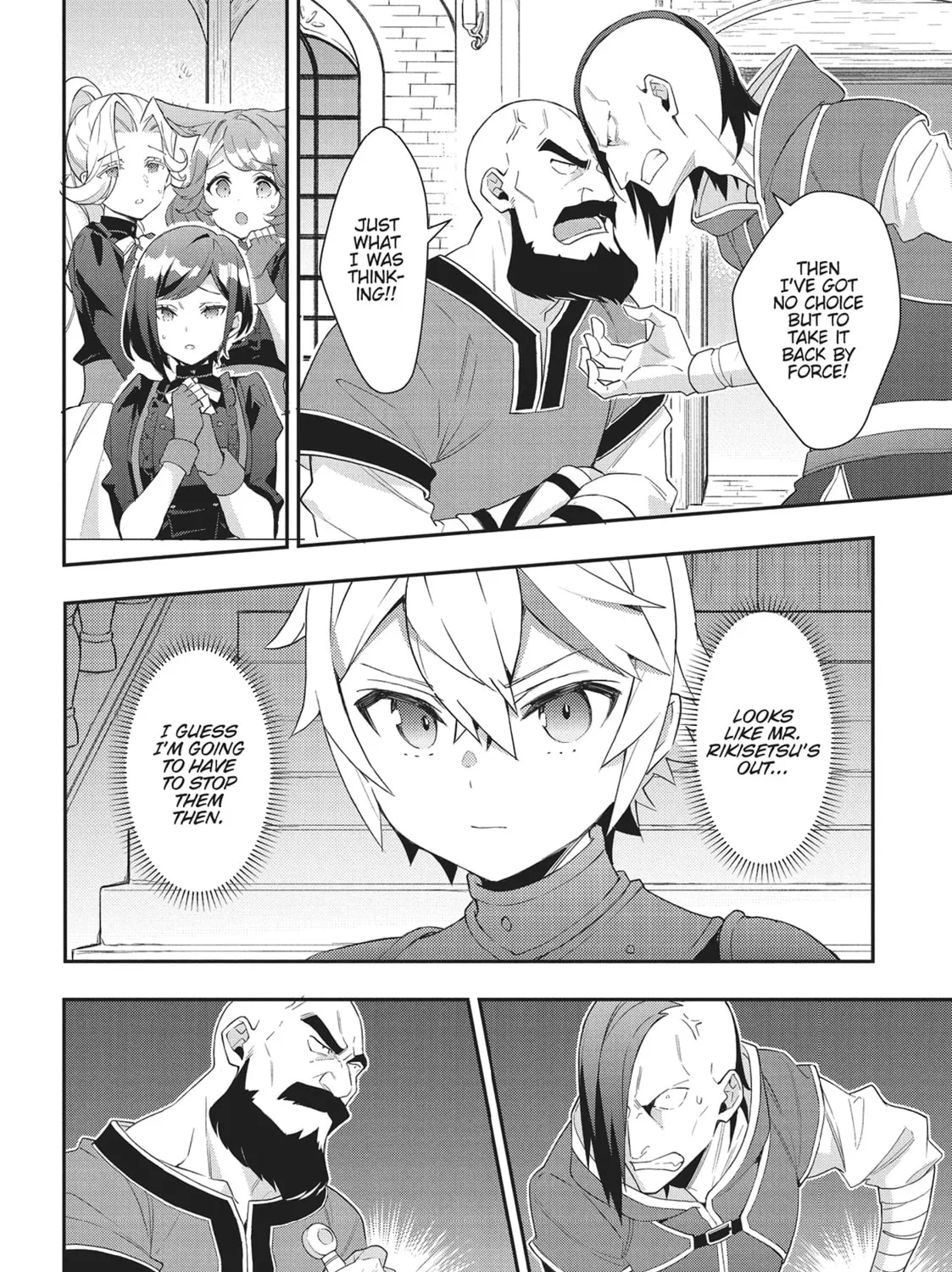 Chronicles of an Aristocrat Reborn in Another World Chapter 55 page 43 - 