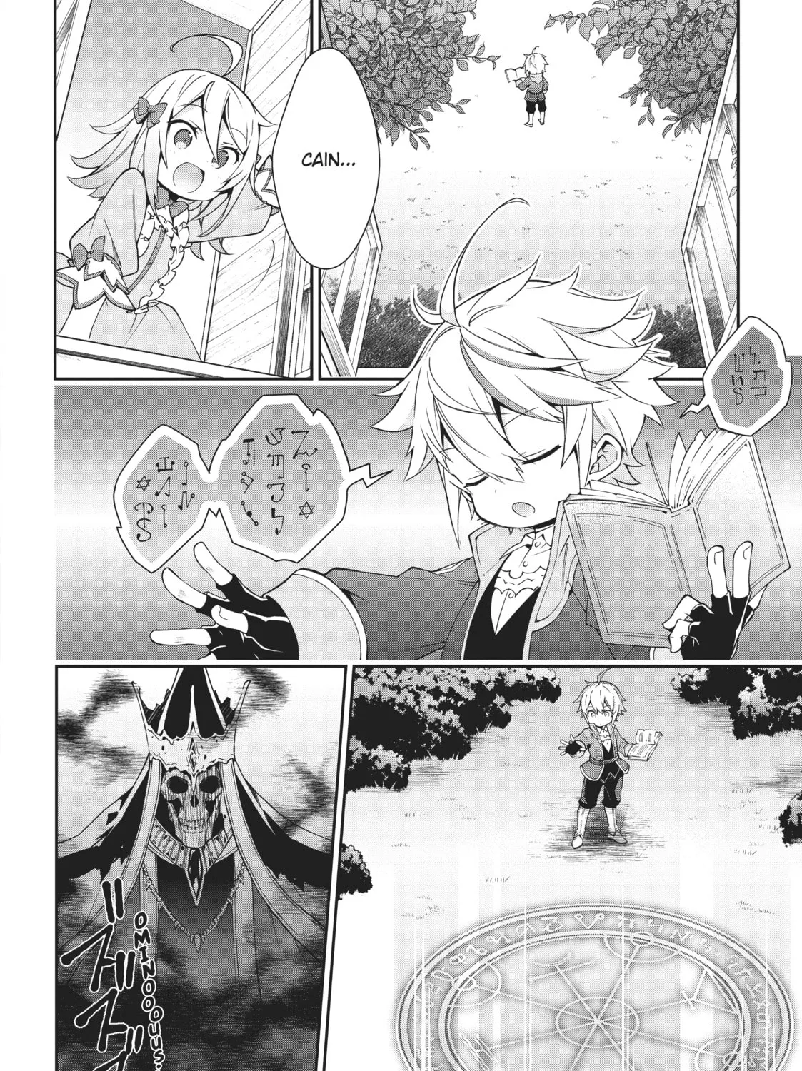 Chronicles of an Aristocrat Reborn in Another World Chapter 6.5 page 7 - 