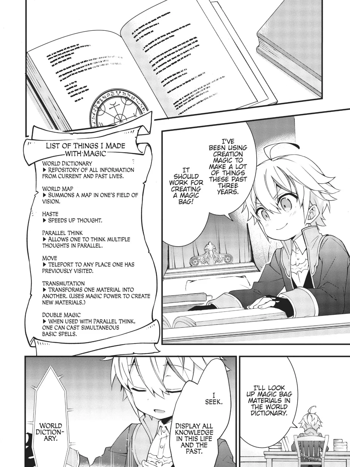 Chronicles of an Aristocrat Reborn in Another World Chapter 6 page 7 - 