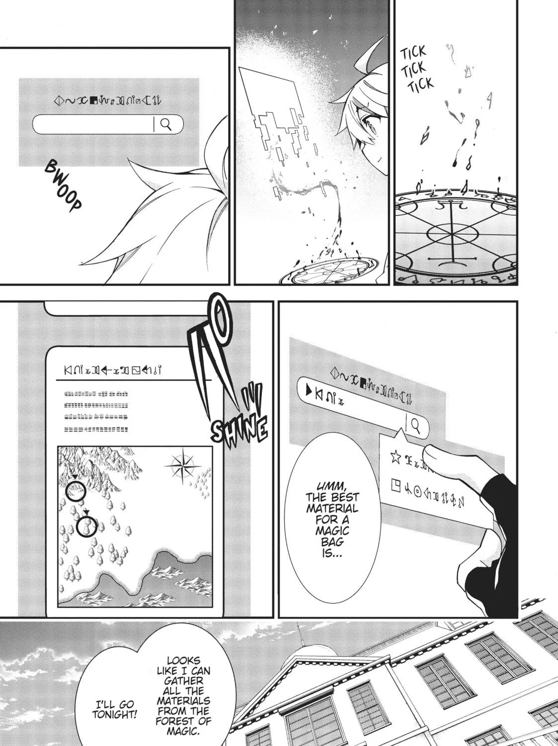 Chronicles of an Aristocrat Reborn in Another World Chapter 6 page 9 - 