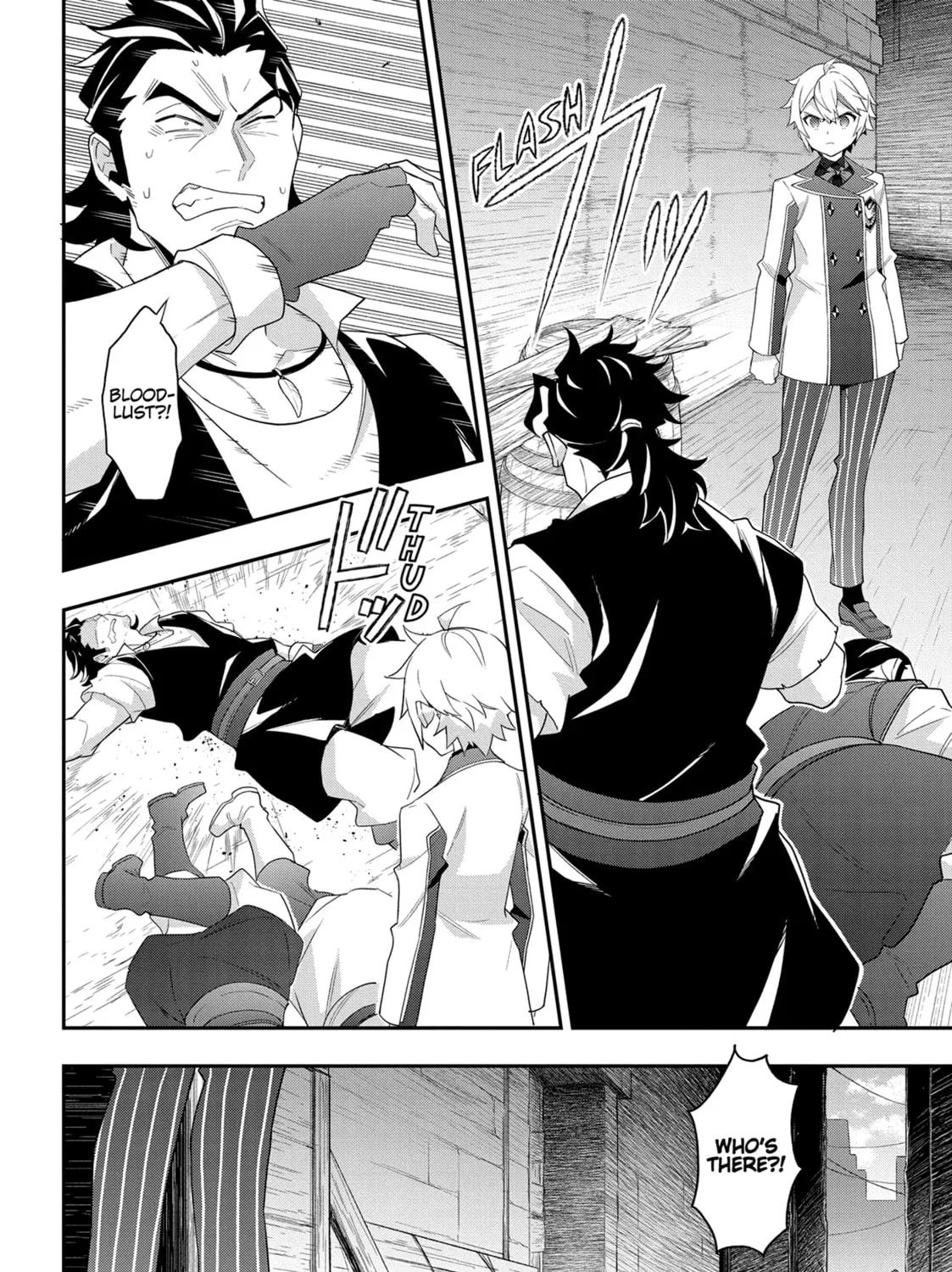 Chronicles of an Aristocrat Reborn in Another World Chapter 60 page 7 - 