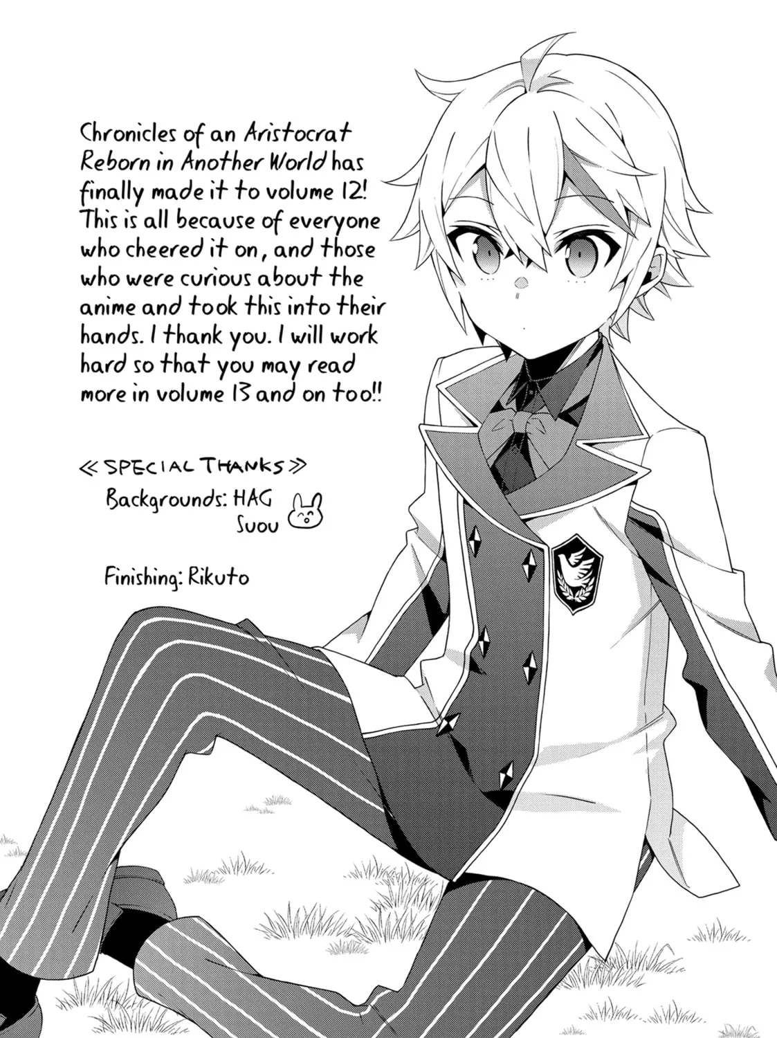 Chronicles of an Aristocrat Reborn in Another World Chapter 63 page 55 - 