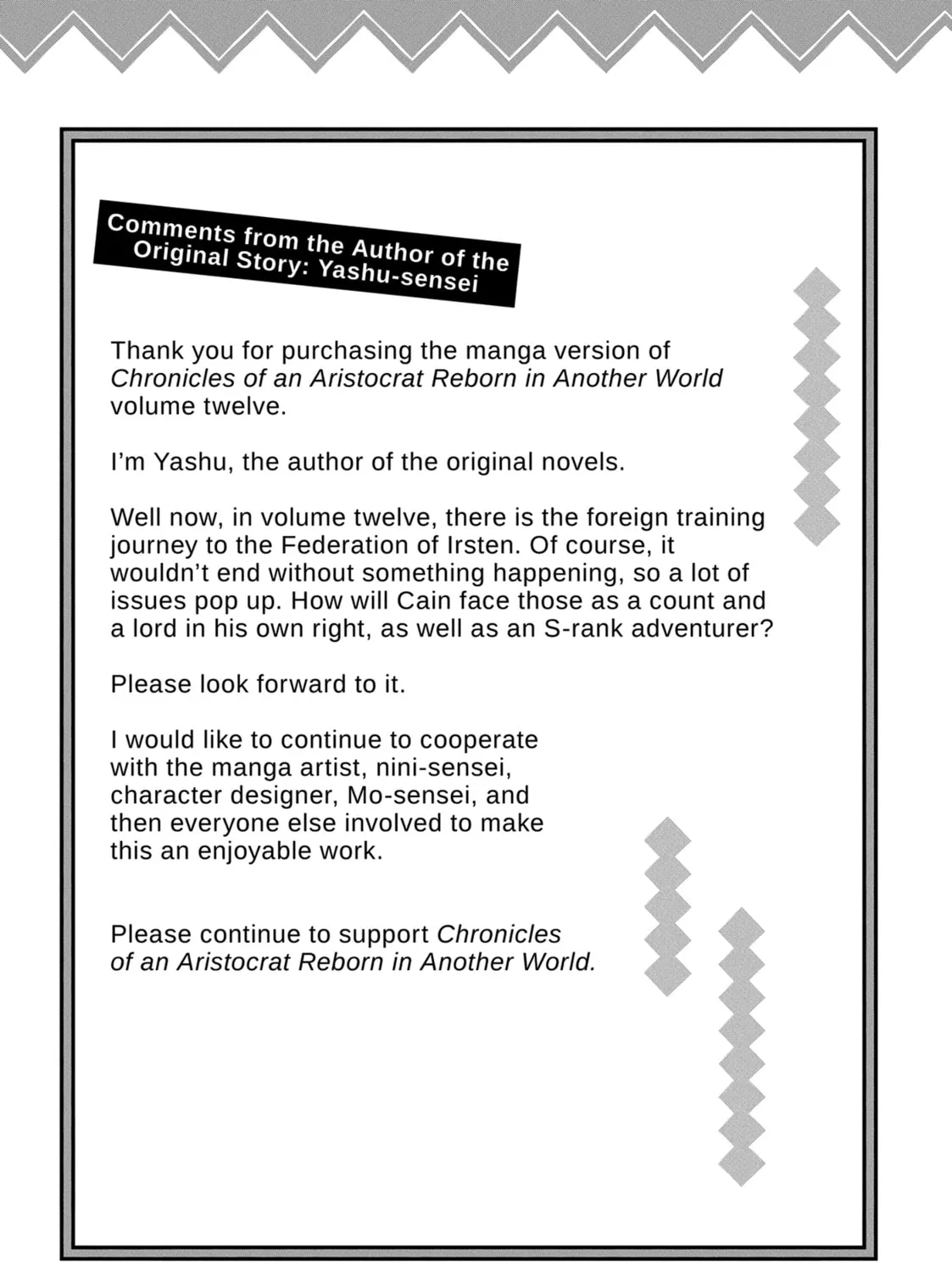 Chronicles of an Aristocrat Reborn in Another World Chapter 63 page 57 - 