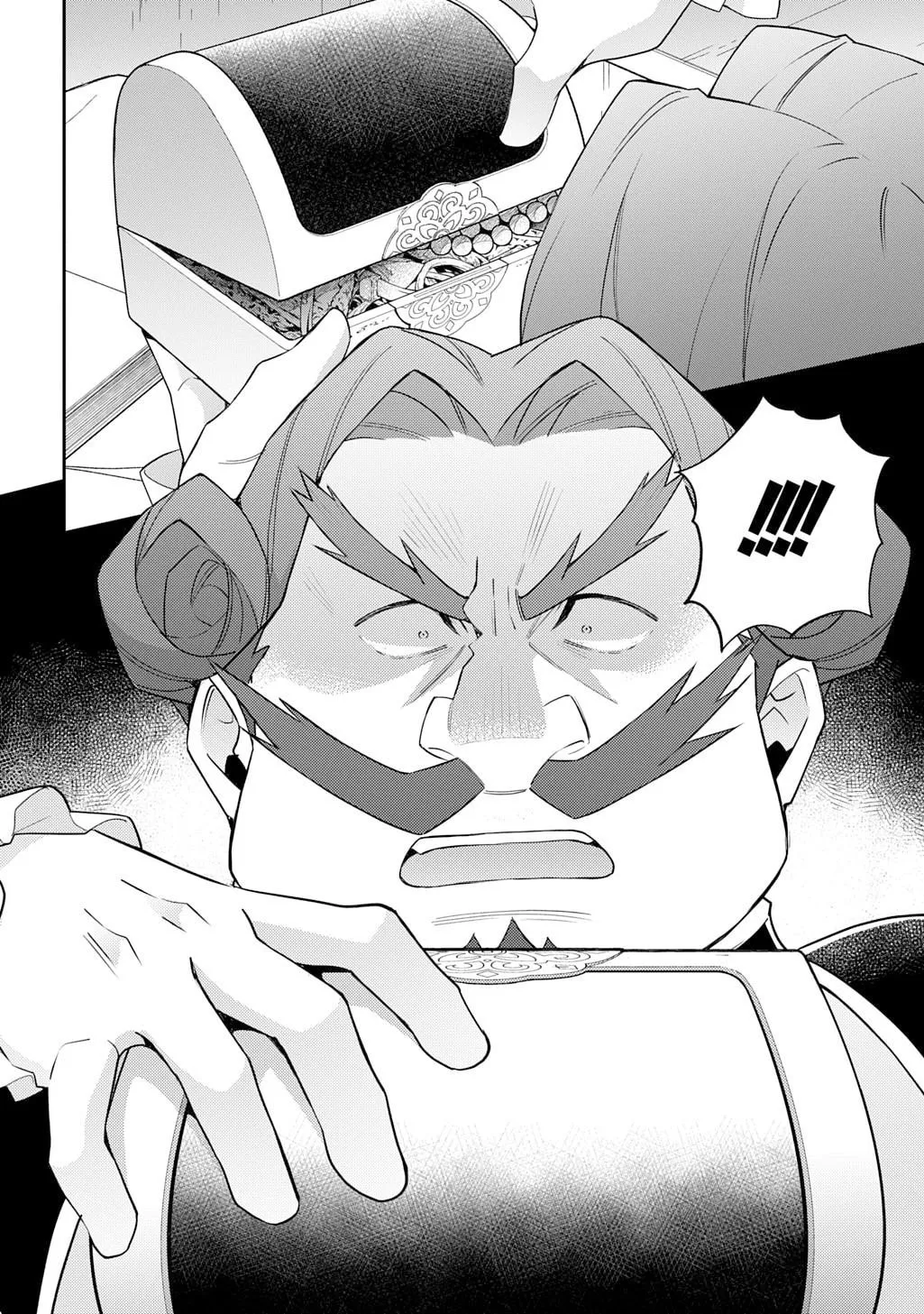 Chronicles of an Aristocrat Reborn in Another World Chapter 65 page 34 - 