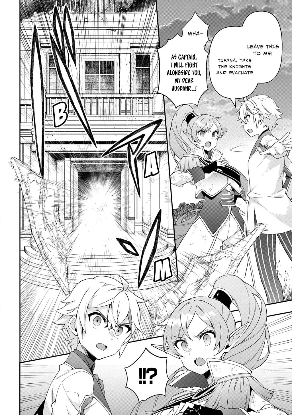 Chronicles of an Aristocrat Reborn in Another World Chapter 66 page 14 - 