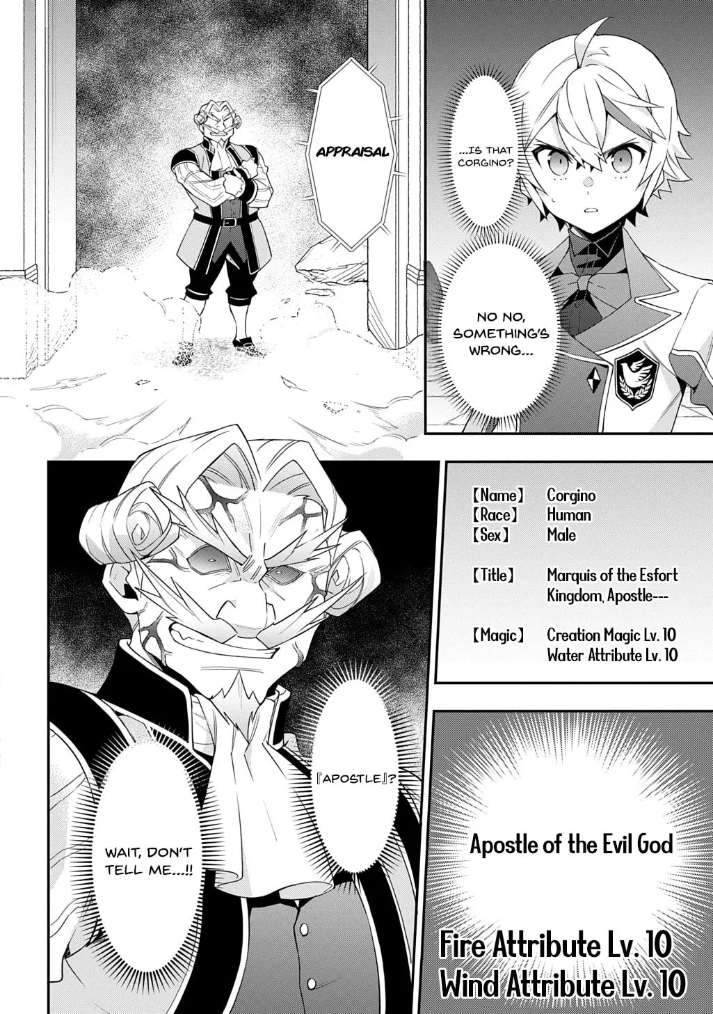 Chronicles of an Aristocrat Reborn in Another World Chapter 66 page 16 - 