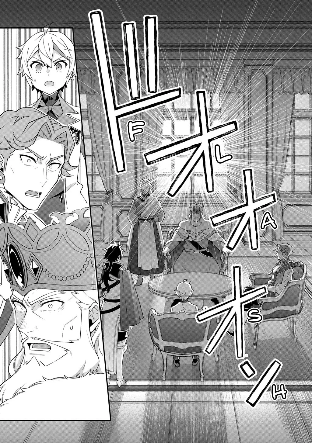 Chronicles of an Aristocrat Reborn in Another World Chapter 66 page 7 - 