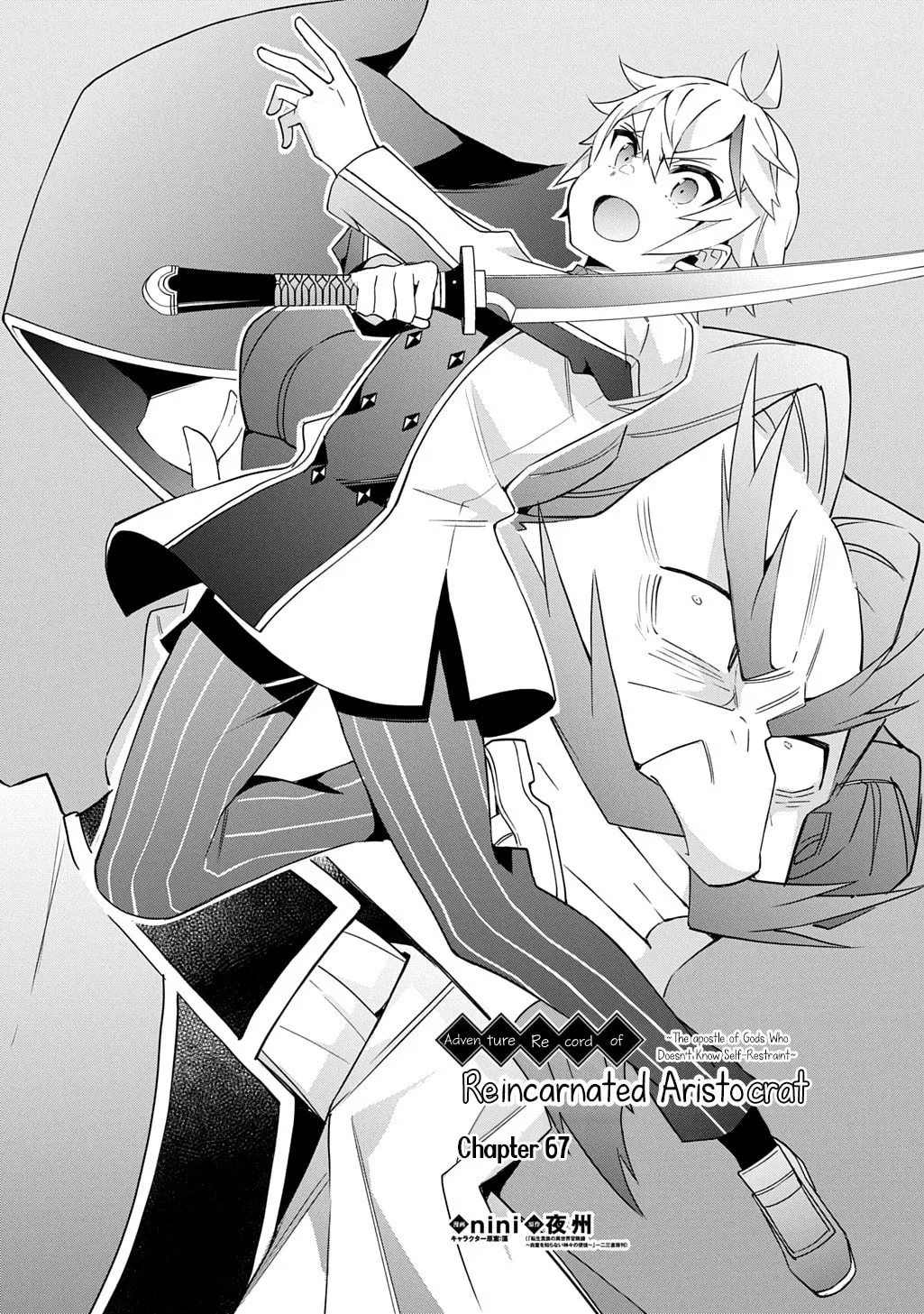 Chronicles of an Aristocrat Reborn in Another World Chapter 67 page 4 - 