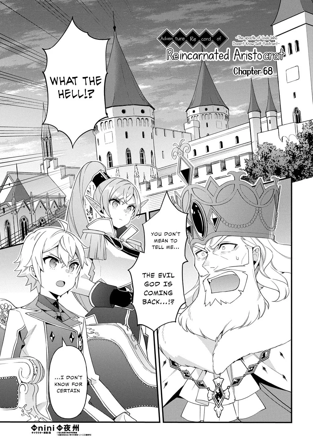 Chronicles of an Aristocrat Reborn in Another World Chapter 68 page 1 - 