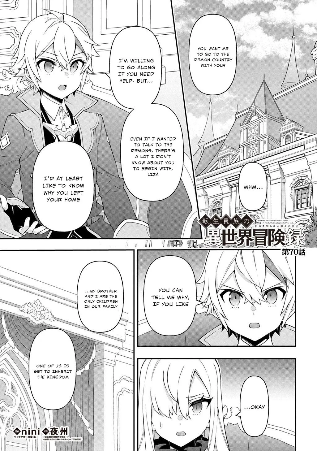 Chronicles of an Aristocrat Reborn in Another World Chapter 70 page 1 - 