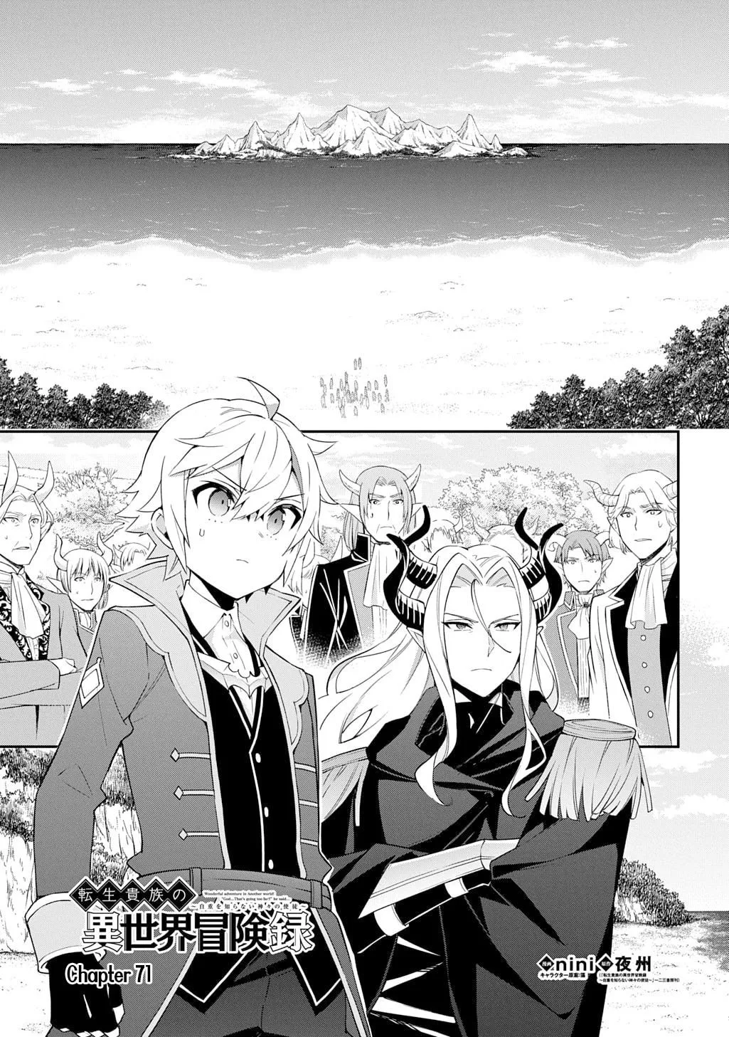 Chronicles of an Aristocrat Reborn in Another World Chapter 71 page 1 - 