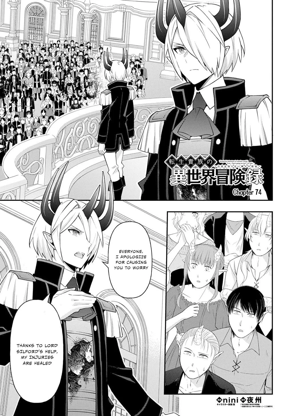 Chronicles of an Aristocrat Reborn in Another World Chapter 74 page 1 - 