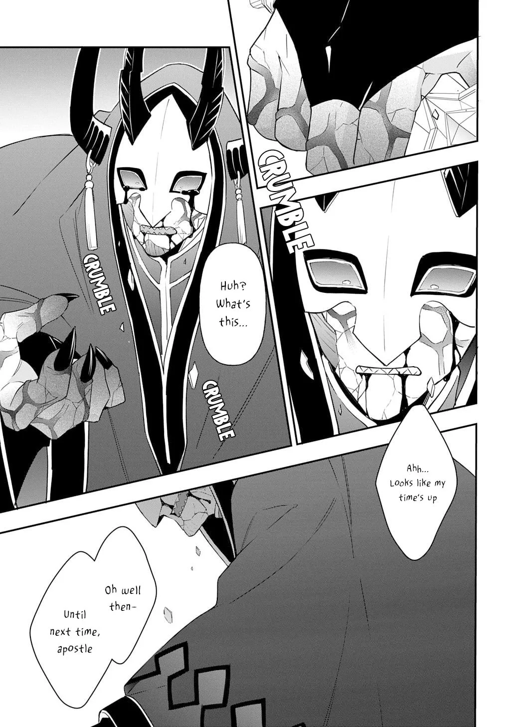 Chronicles of an Aristocrat Reborn in Another World Chapter 74 page 15 - 