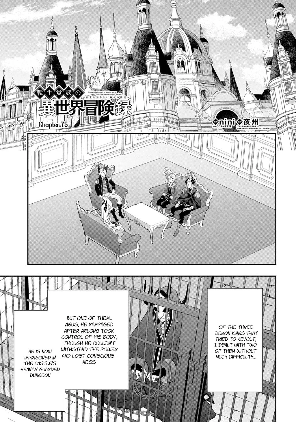 Chronicles of an Aristocrat Reborn in Another World Chapter 75 page 1 - 