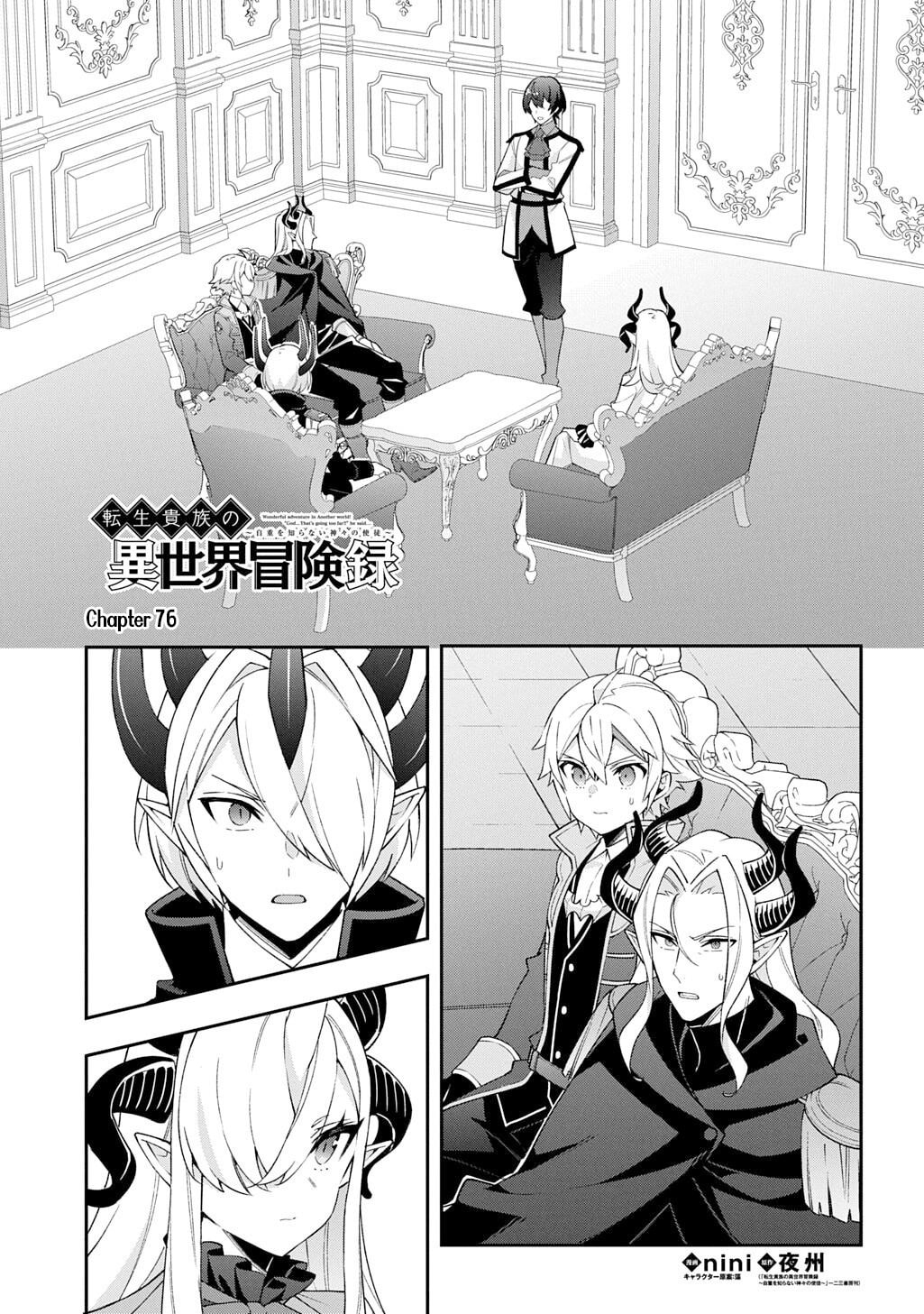 Chronicles of an Aristocrat Reborn in Another World Chapter 76 page 1 - 