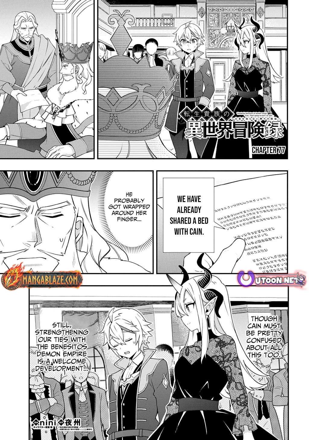 Chronicles of an Aristocrat Reborn in Another World Chapter 77 page 2 - 