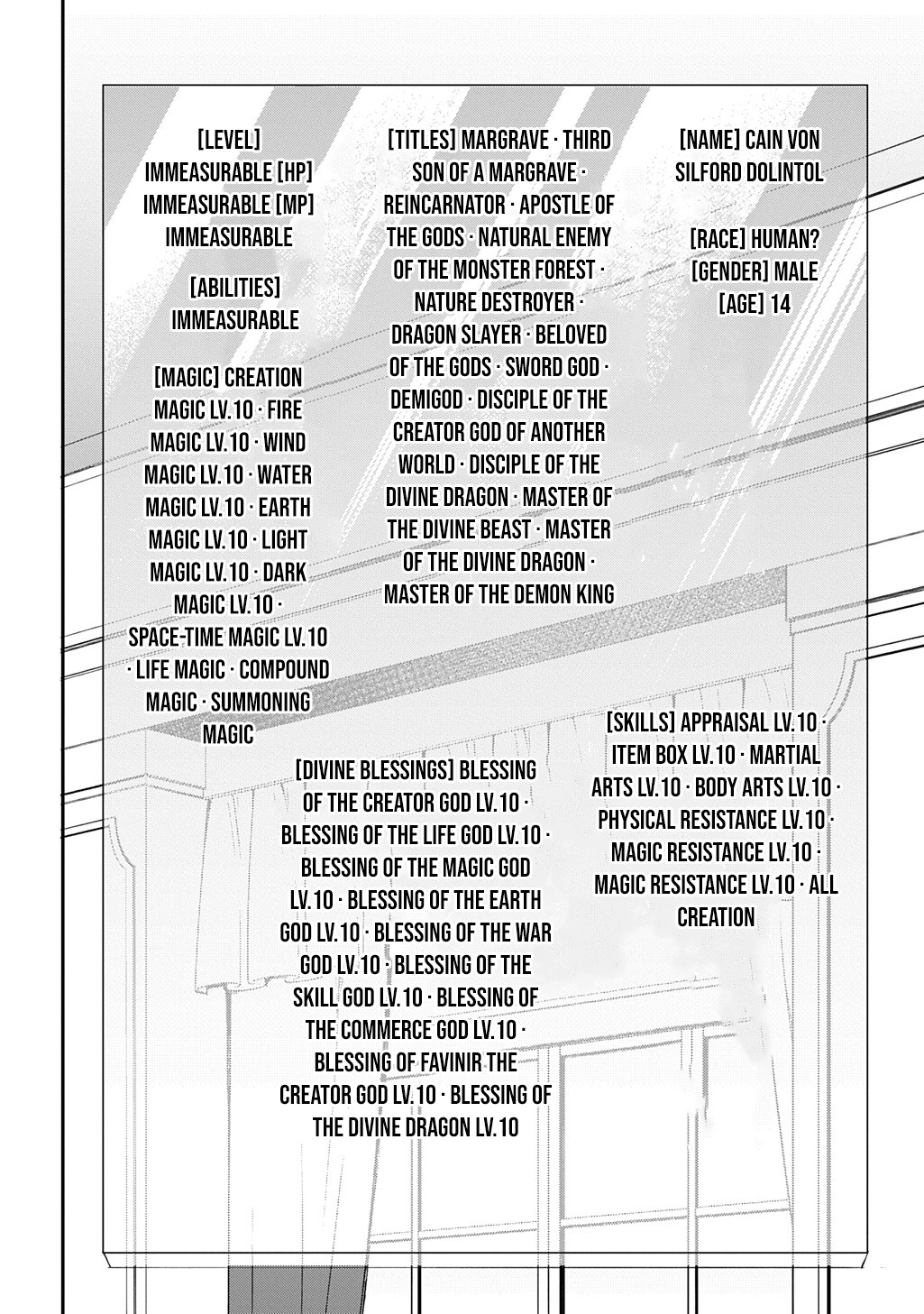 Chronicles of an Aristocrat Reborn in Another World Chapter 77 page 17 - 