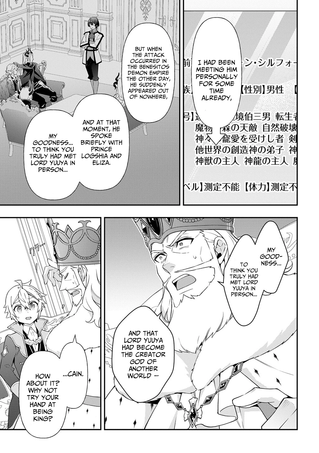 Chronicles of an Aristocrat Reborn in Another World Chapter 77 page 18 - 