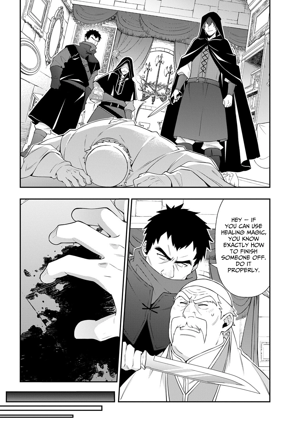 Chronicles of an Aristocrat Reborn in Another World Chapter 77 page 31 - 