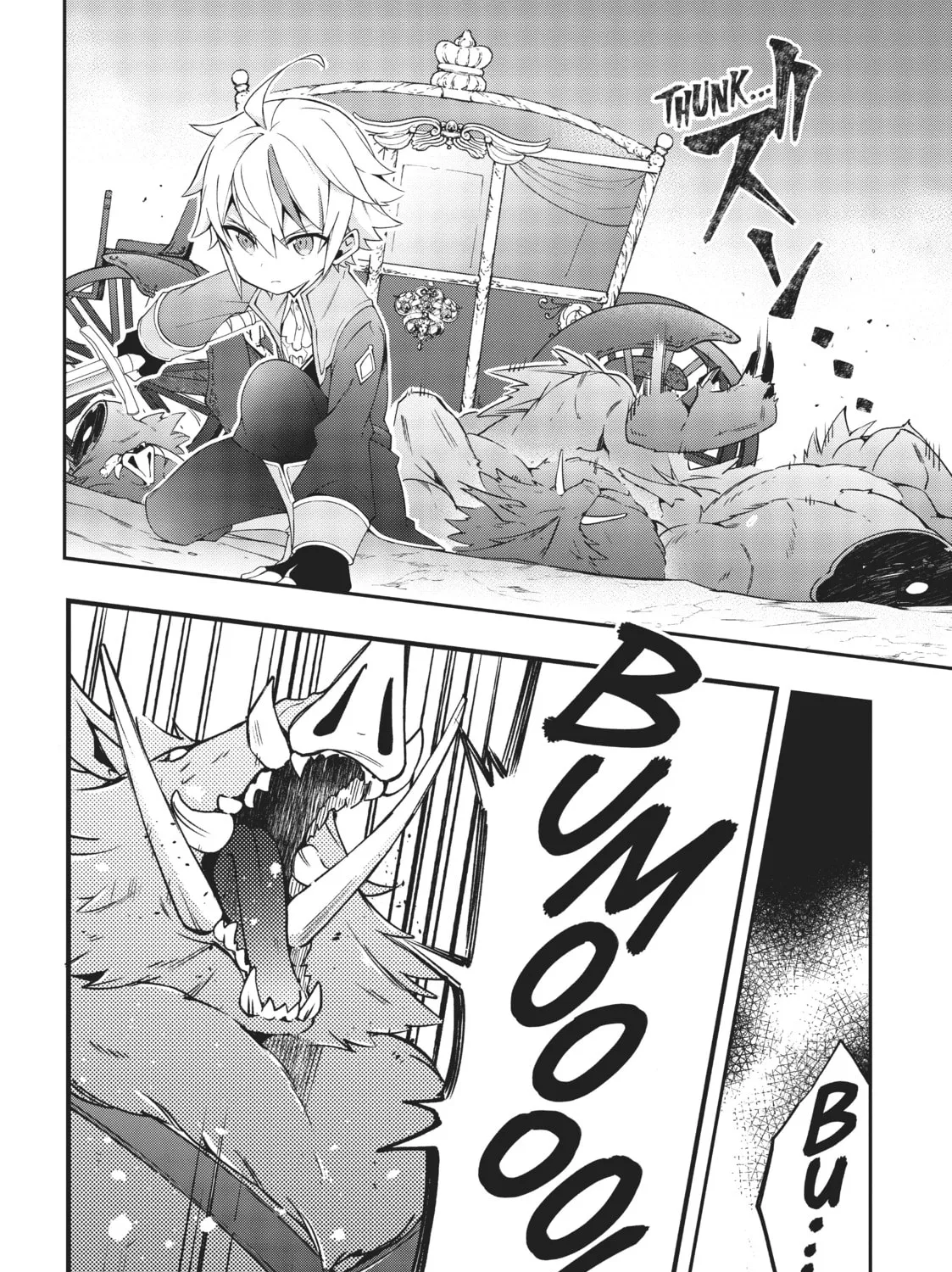Chronicles of an Aristocrat Reborn in Another World Chapter 8 page 7 - 