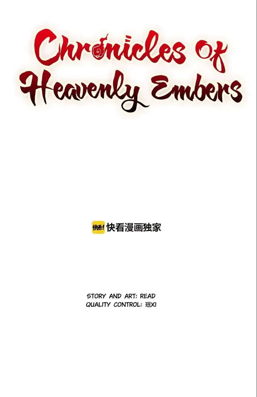 Chronicles of Heavenly Embers Chapter 11 page 1 - 