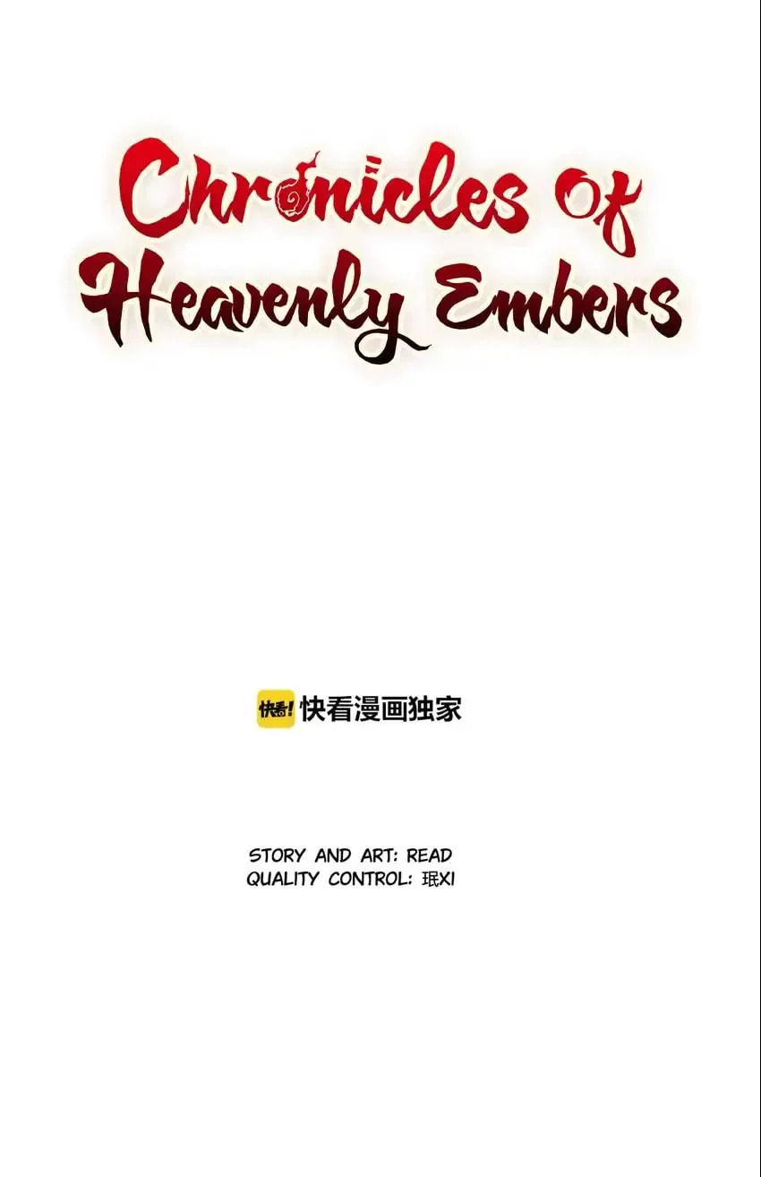 Chronicles of Heavenly Embers Chapter 12 page 1 - 