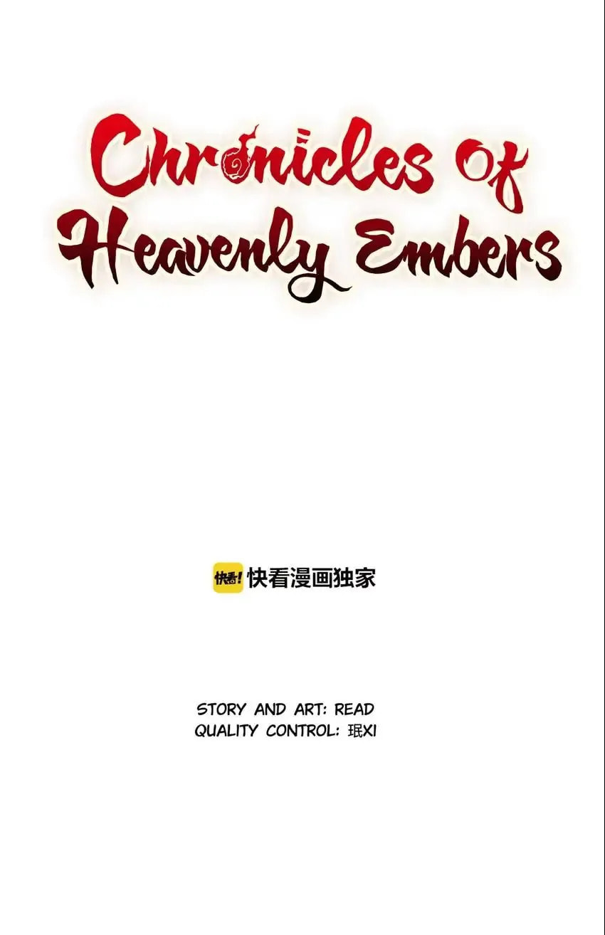 Chronicles of Heavenly Embers Chapter 15 page 1 - 