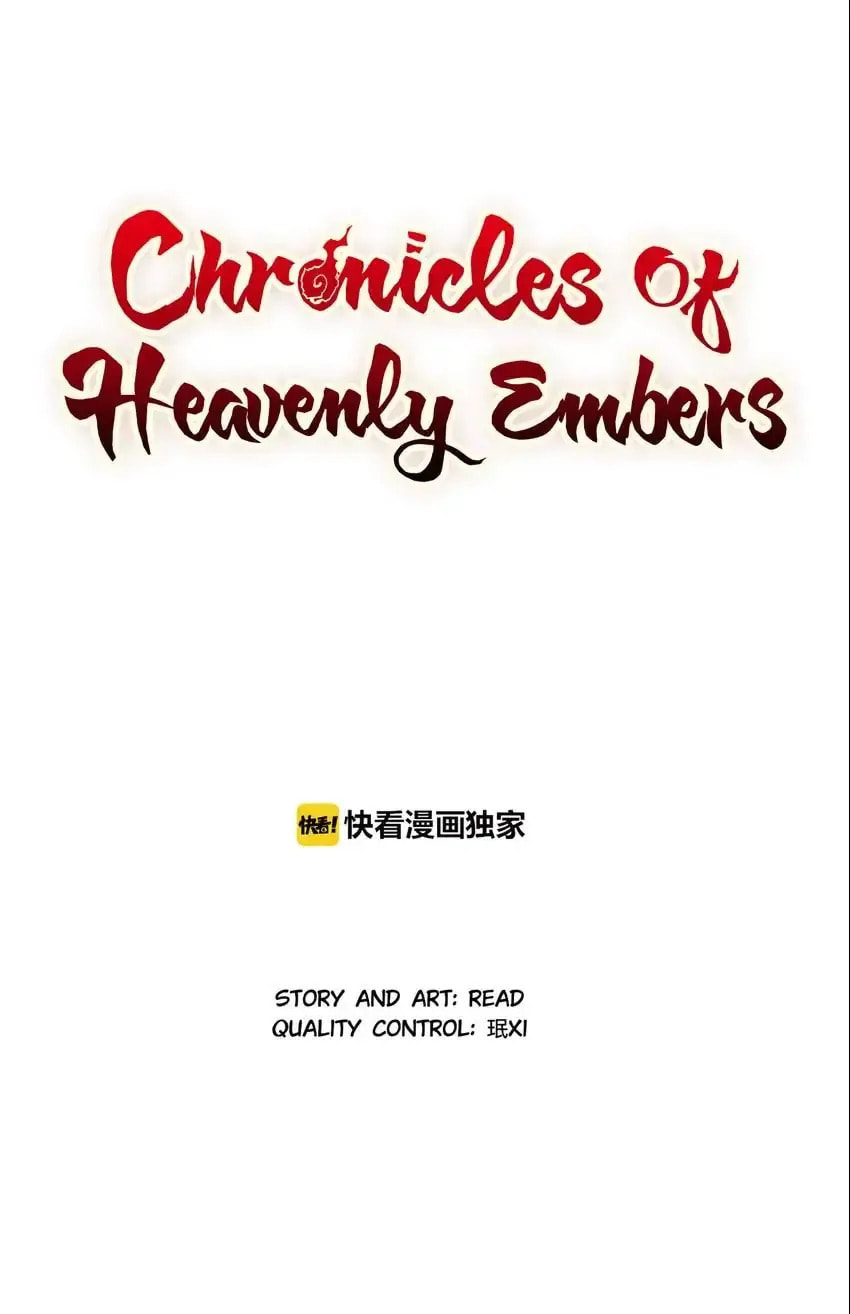 Chronicles of Heavenly Embers Chapter 16 page 1 - 