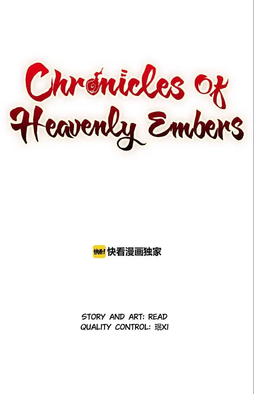 Chronicles of Heavenly Embers Chapter 2.2 page 1 - 
