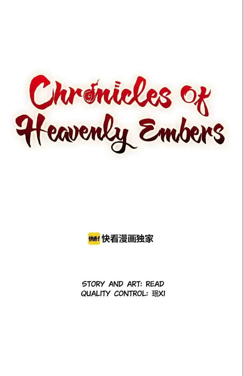 Chronicles of Heavenly Embers Chapter 22 page 16 - 