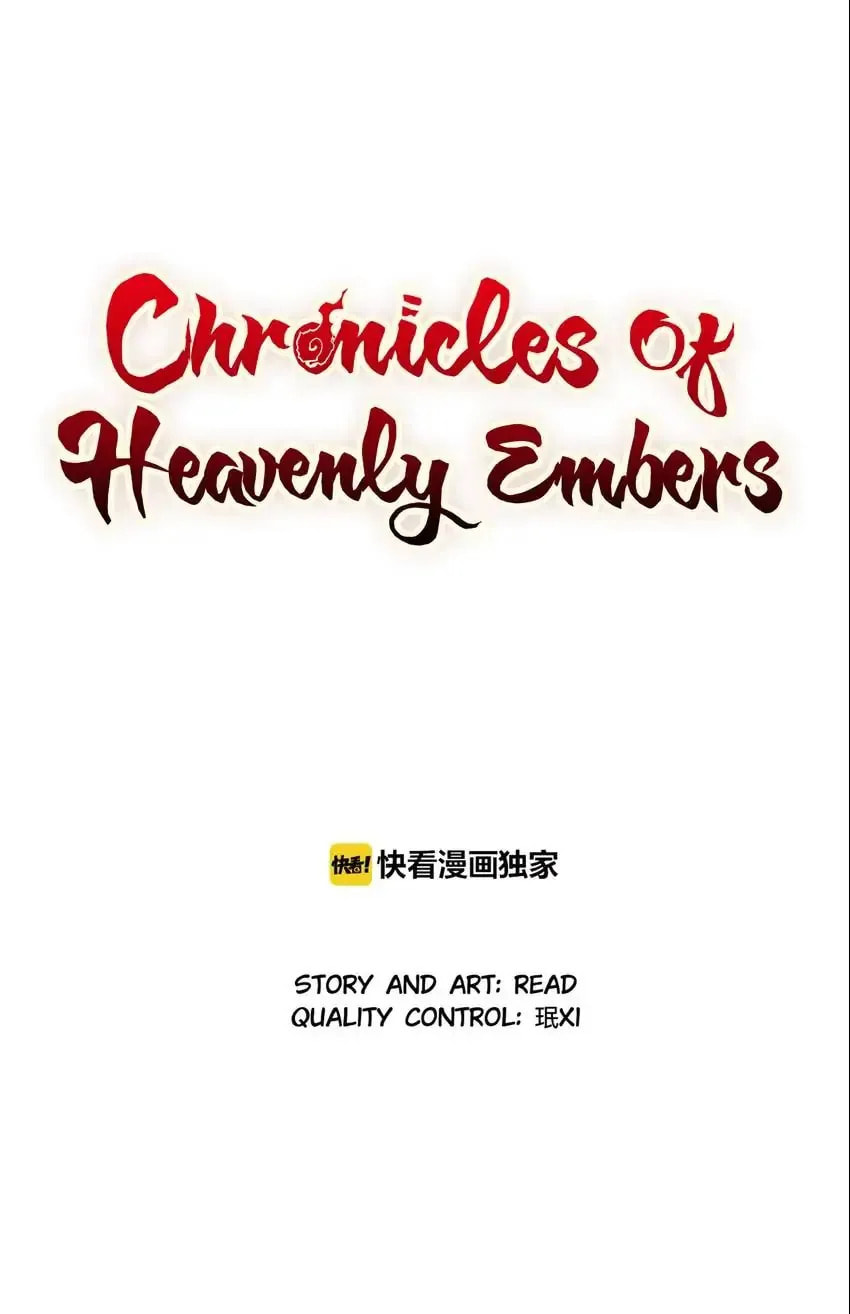 Chronicles of Heavenly Embers Chapter 23 page 17 - 