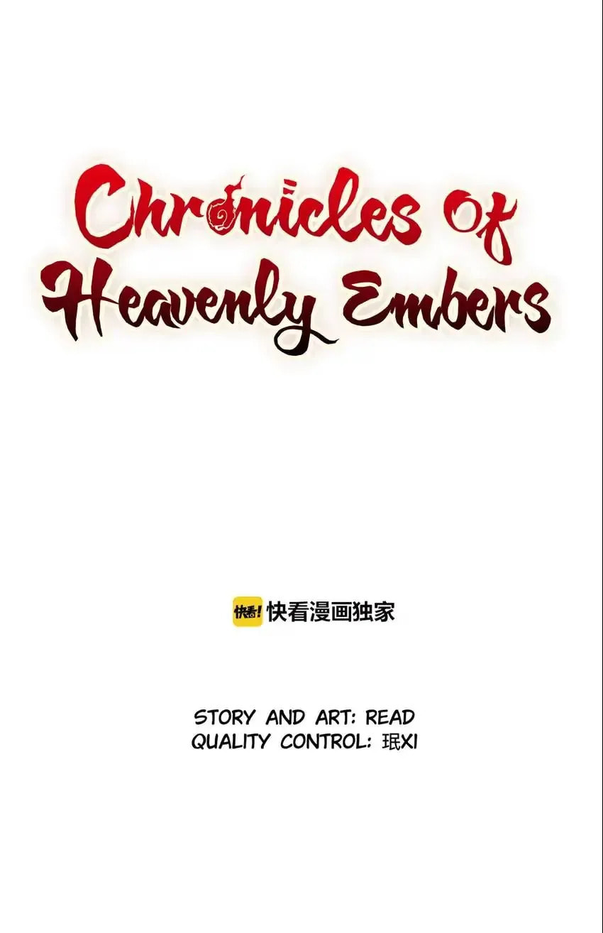 Chronicles of Heavenly Embers Chapter 25 page 21 - 