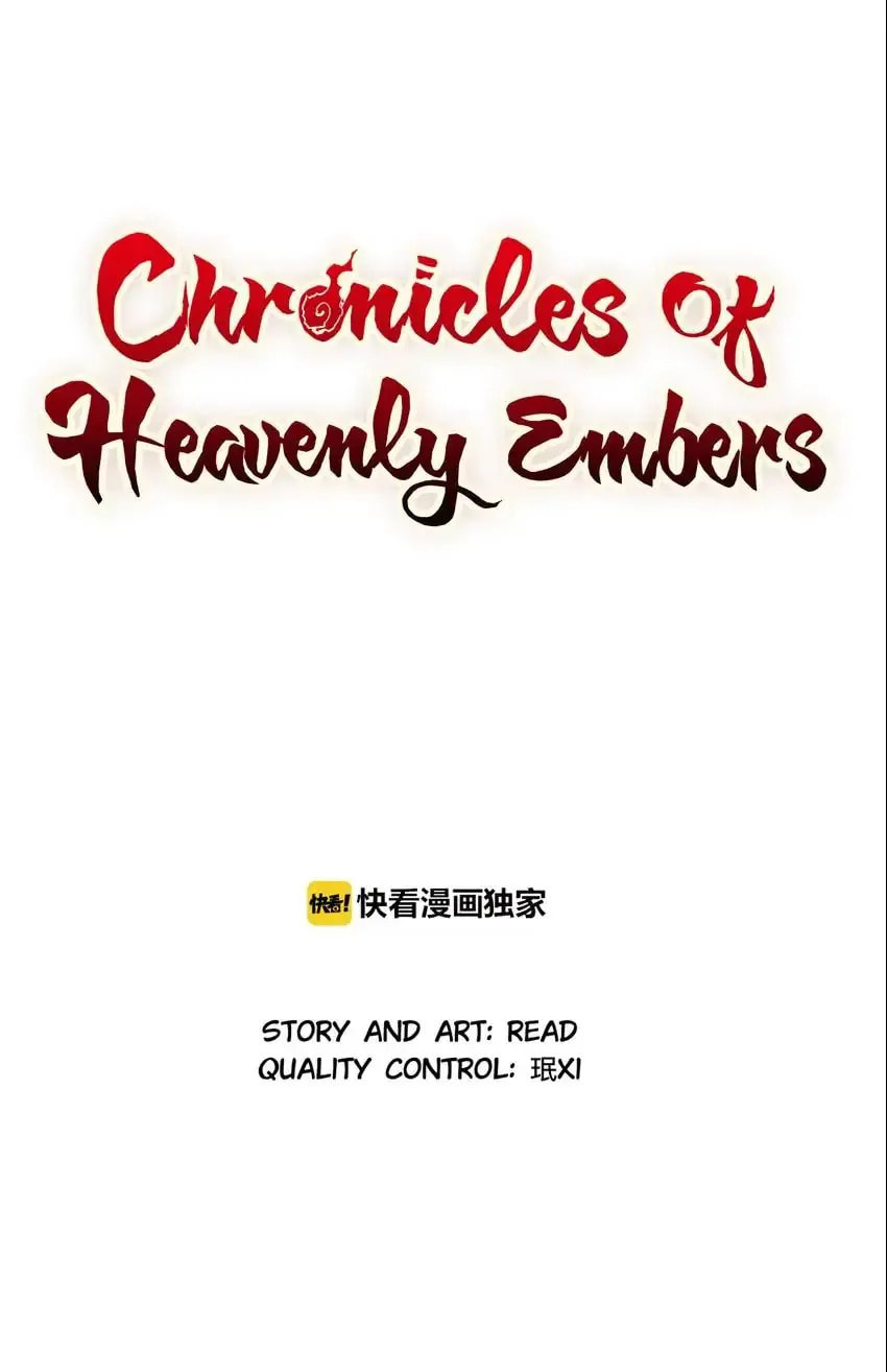 Chronicles of Heavenly Embers Chapter 28 page 21 - 