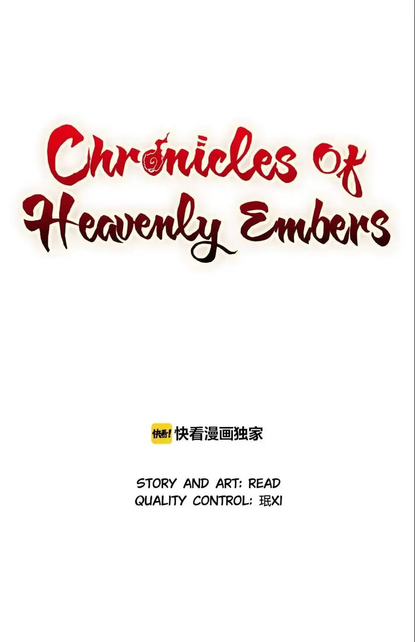 Chronicles of Heavenly Embers Chapter 30 page 23 - 