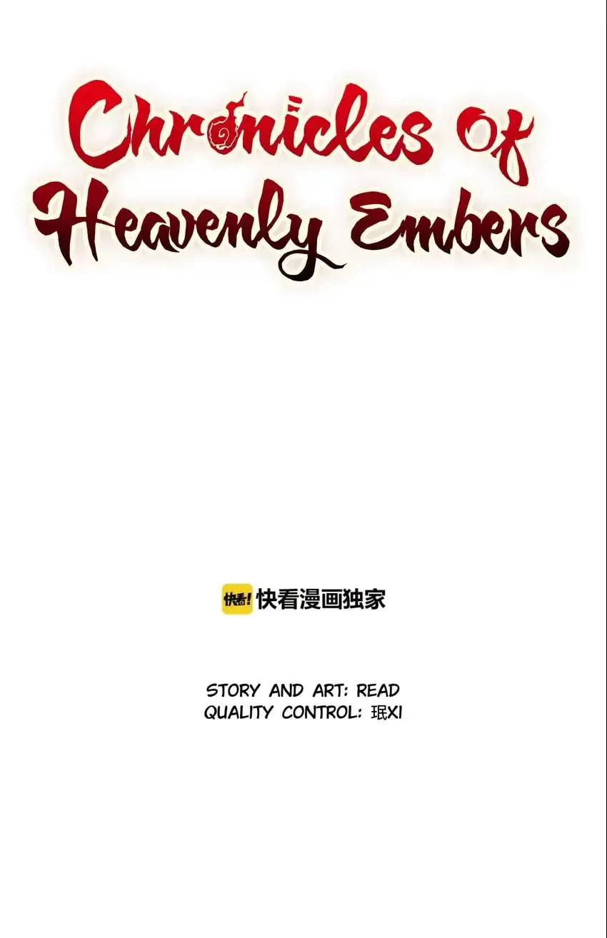 Chronicles of Heavenly Embers Chapter 32 page 1 - 