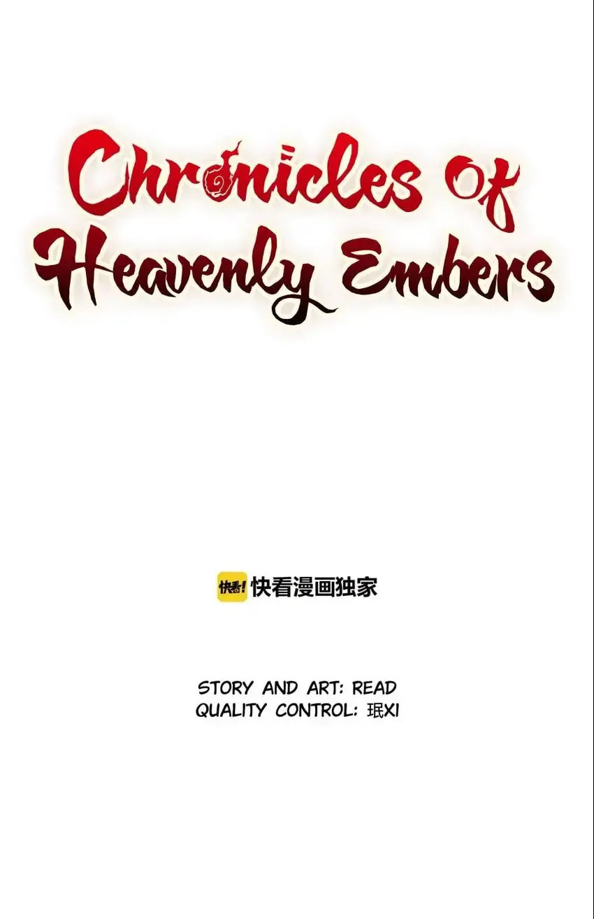 Chronicles of Heavenly Embers Chapter 33 page 1 - 