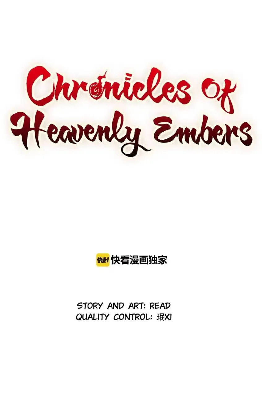 Chronicles of Heavenly Embers Chapter 41 page 1 - 