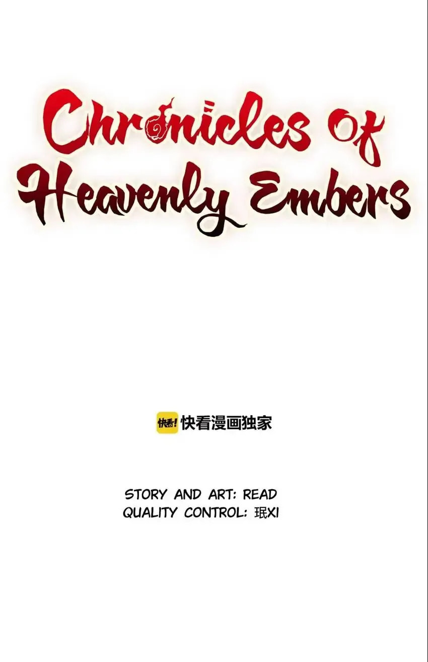 Chronicles of Heavenly Embers Chapter 42 page 1 - 