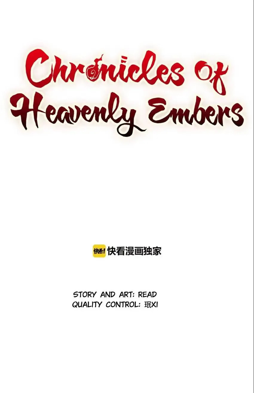 Chronicles of Heavenly Embers Chapter 46 page 1 - 