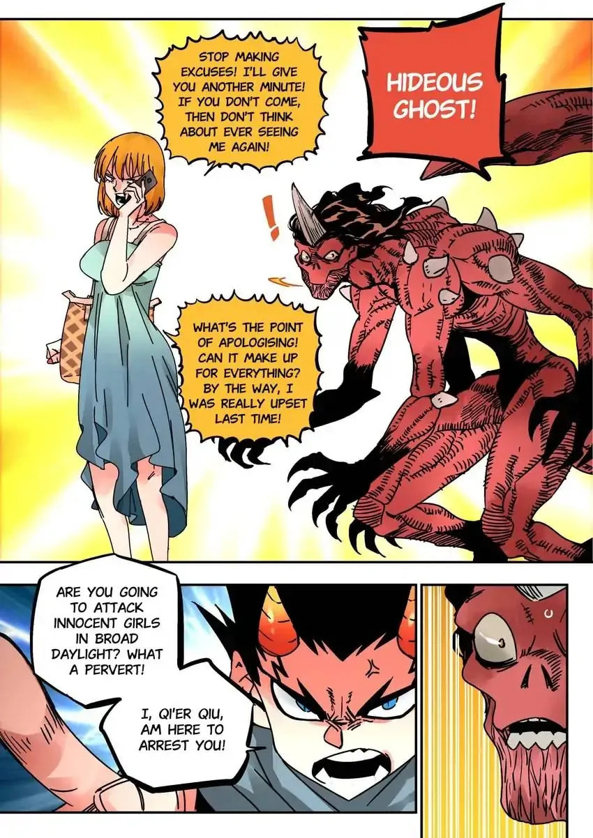 Chronicles of Heavenly Embers Chapter 47 page 16 - 