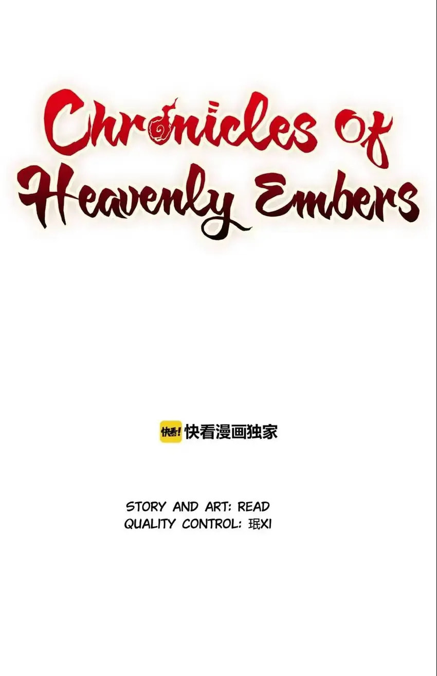 Chronicles of Heavenly Embers Chapter 48 page 1 - 